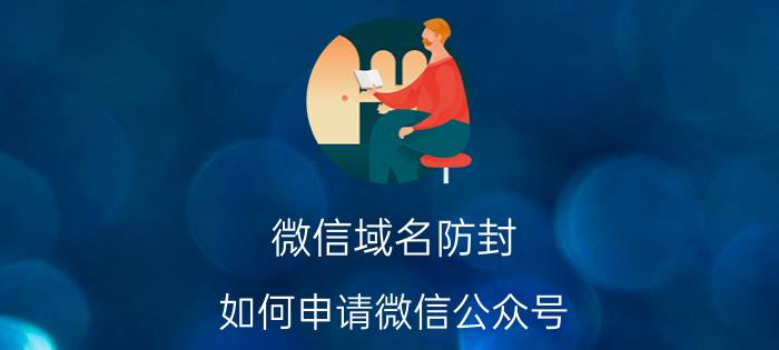 买流量平台 网上有很多低价大流量卡，比三大运营商都要便宜很多，靠谱吗？